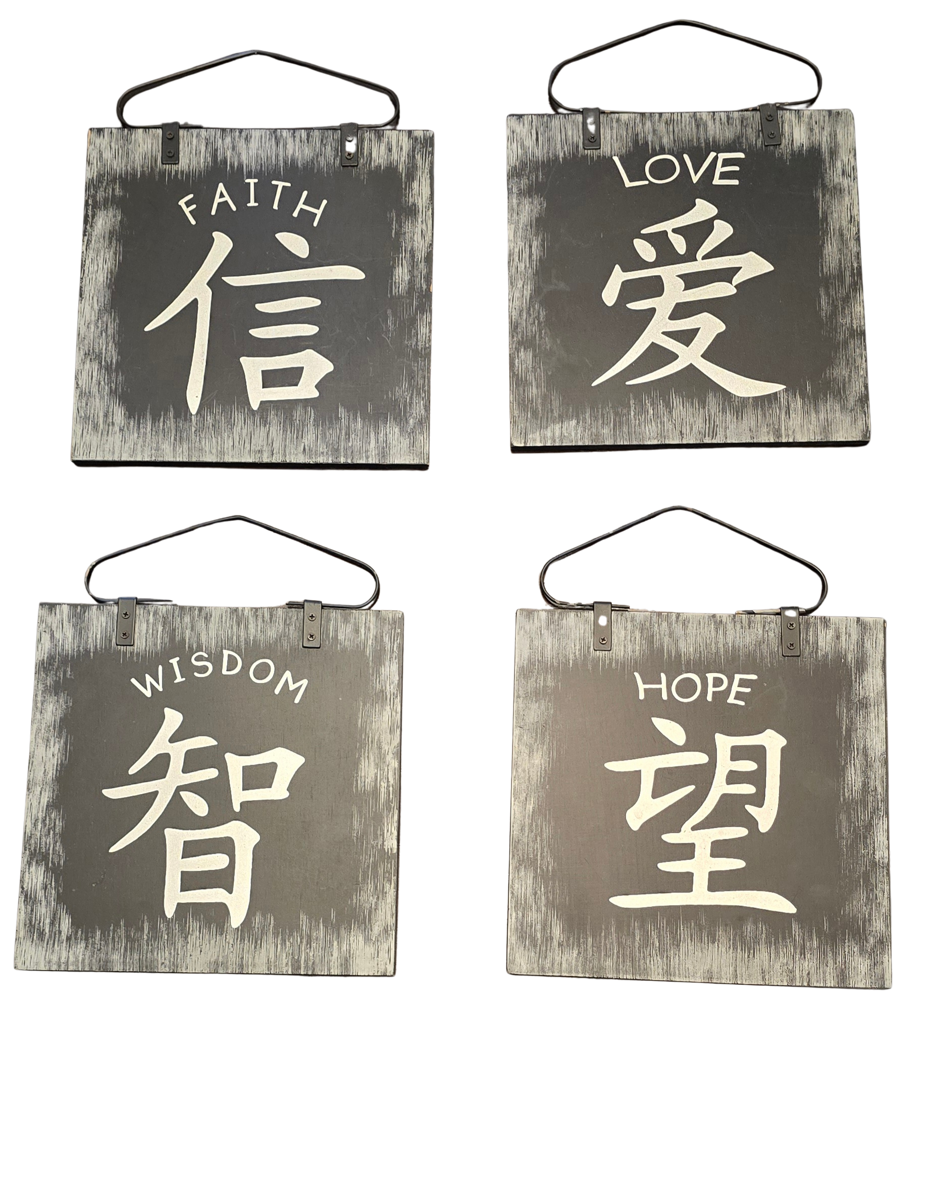 Bundle 4 Wall Plaques with Chinese Symbols - Hope, Love, Faith & Wisdom