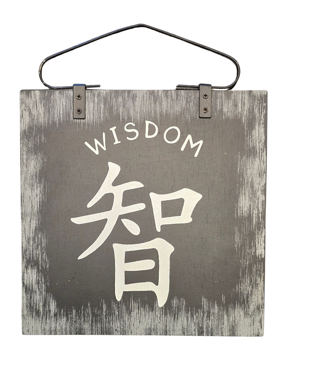 Bundle 4 Wall Plaques with Chinese Symbols - Hope, Love, Faith & Wisdom