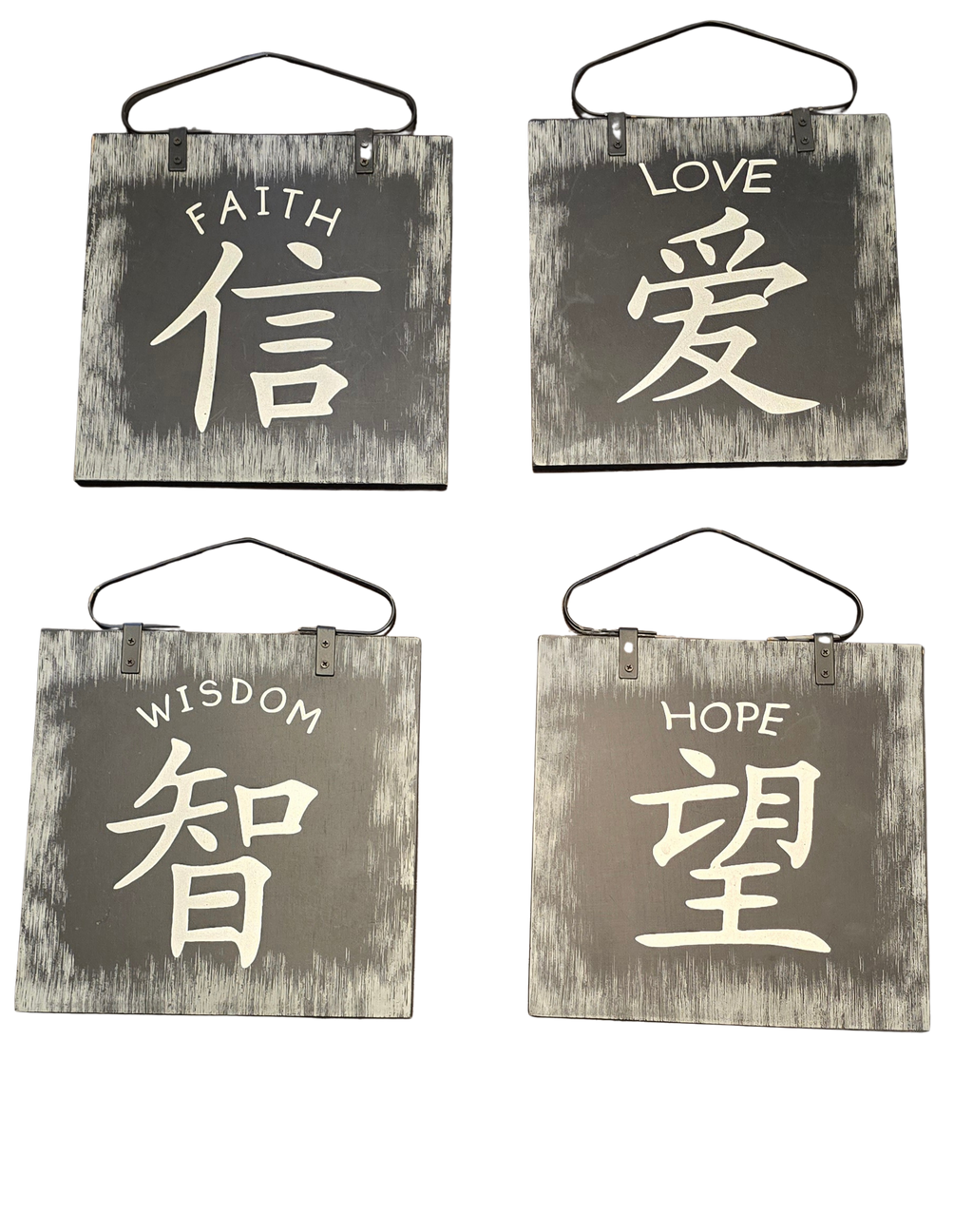 Bundle 4 Wall Plaques with Chinese Symbols - Hope, Love, Faith & Wisdom
